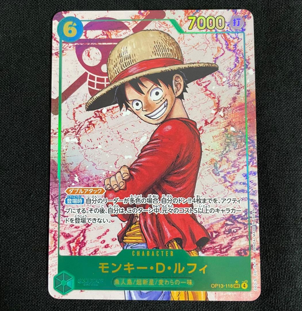 モンキー・D・ルフィ SEC シークレット パラレル OP13-118 - メルカリ