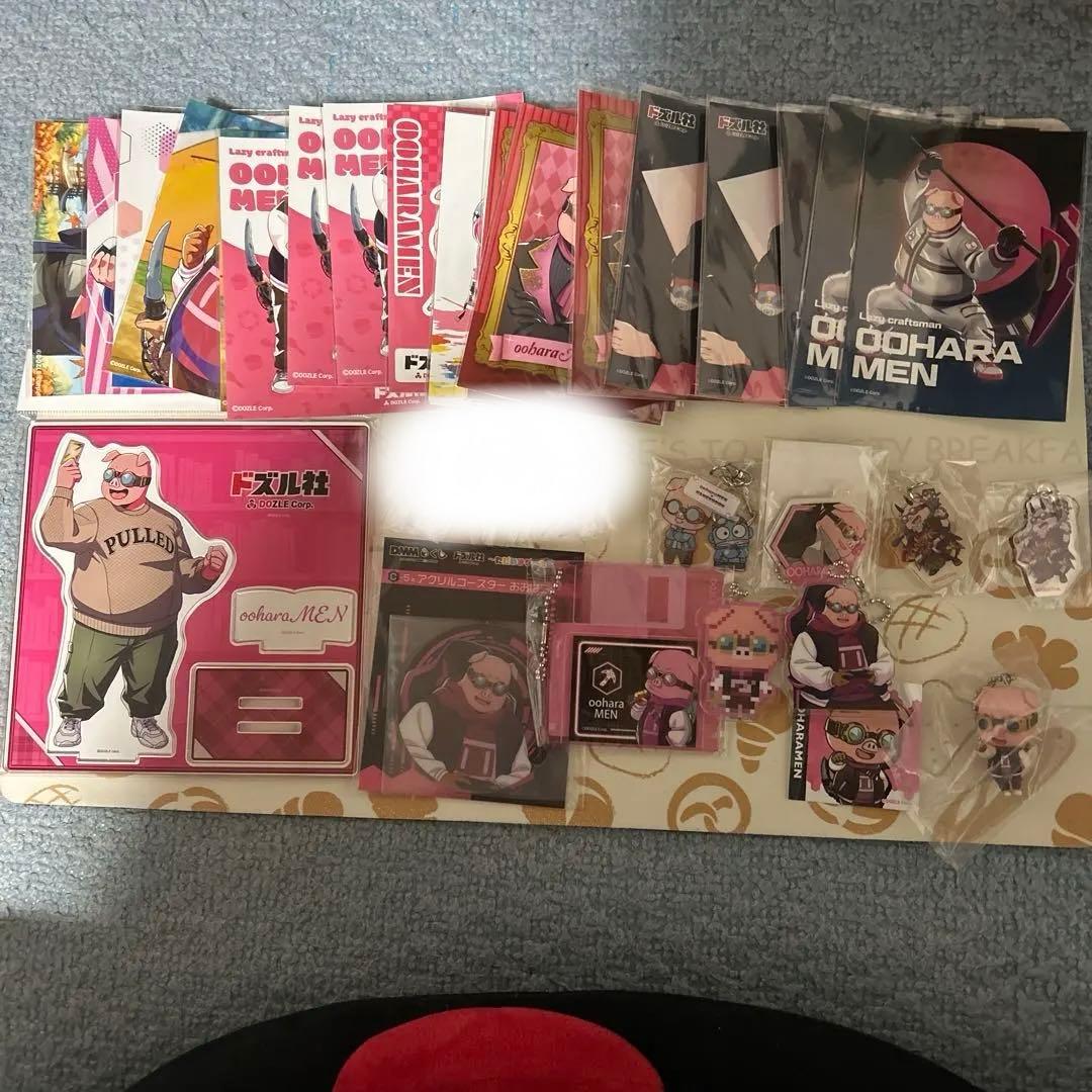 ドズル社　おおはらMENまとめ売り ドズル社 ドズル ぼんじゅうる おおはらMEN 2枚目おまけ 13日まで