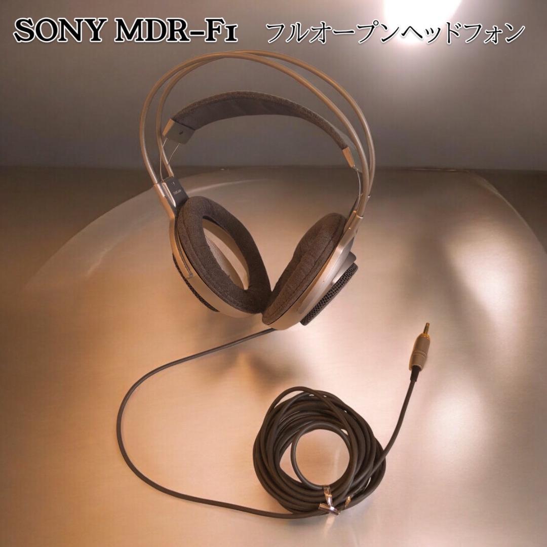 SONY MDR-F1 フルオープンヘッドホン