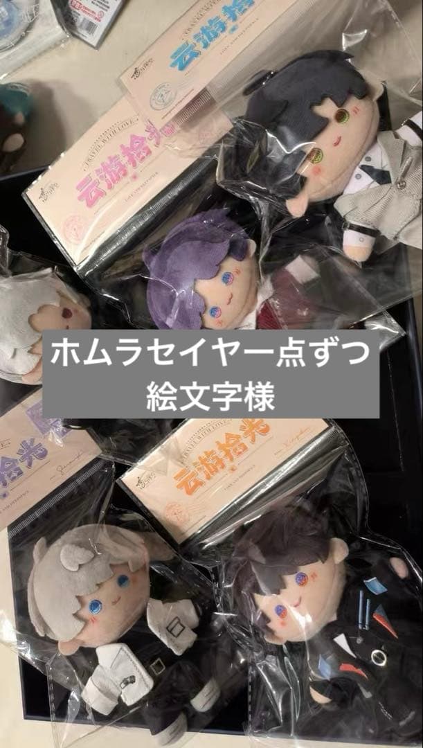 絵文字様　せんよう