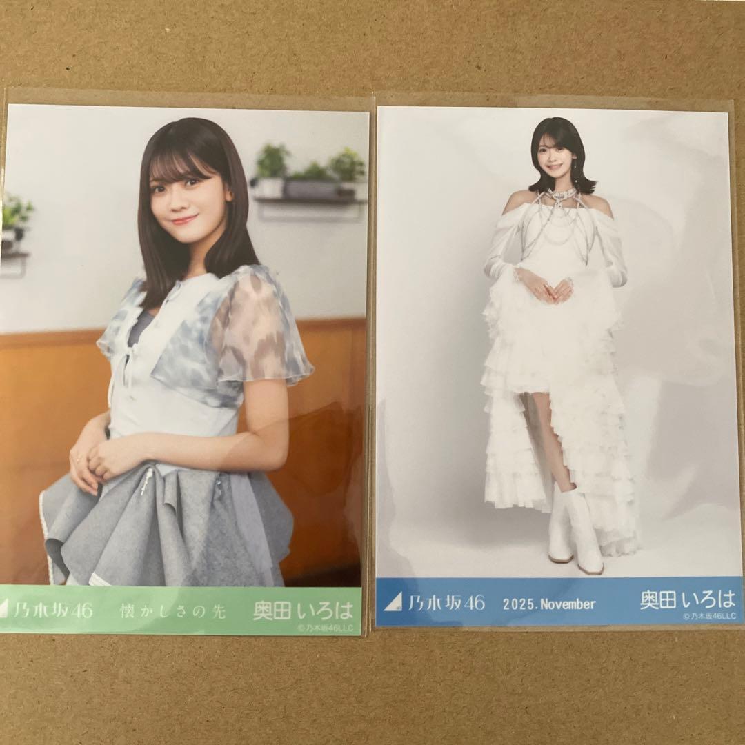 乃木坂46 奥田いろは 生写真 2枚セット まとめ売り - メルカリ