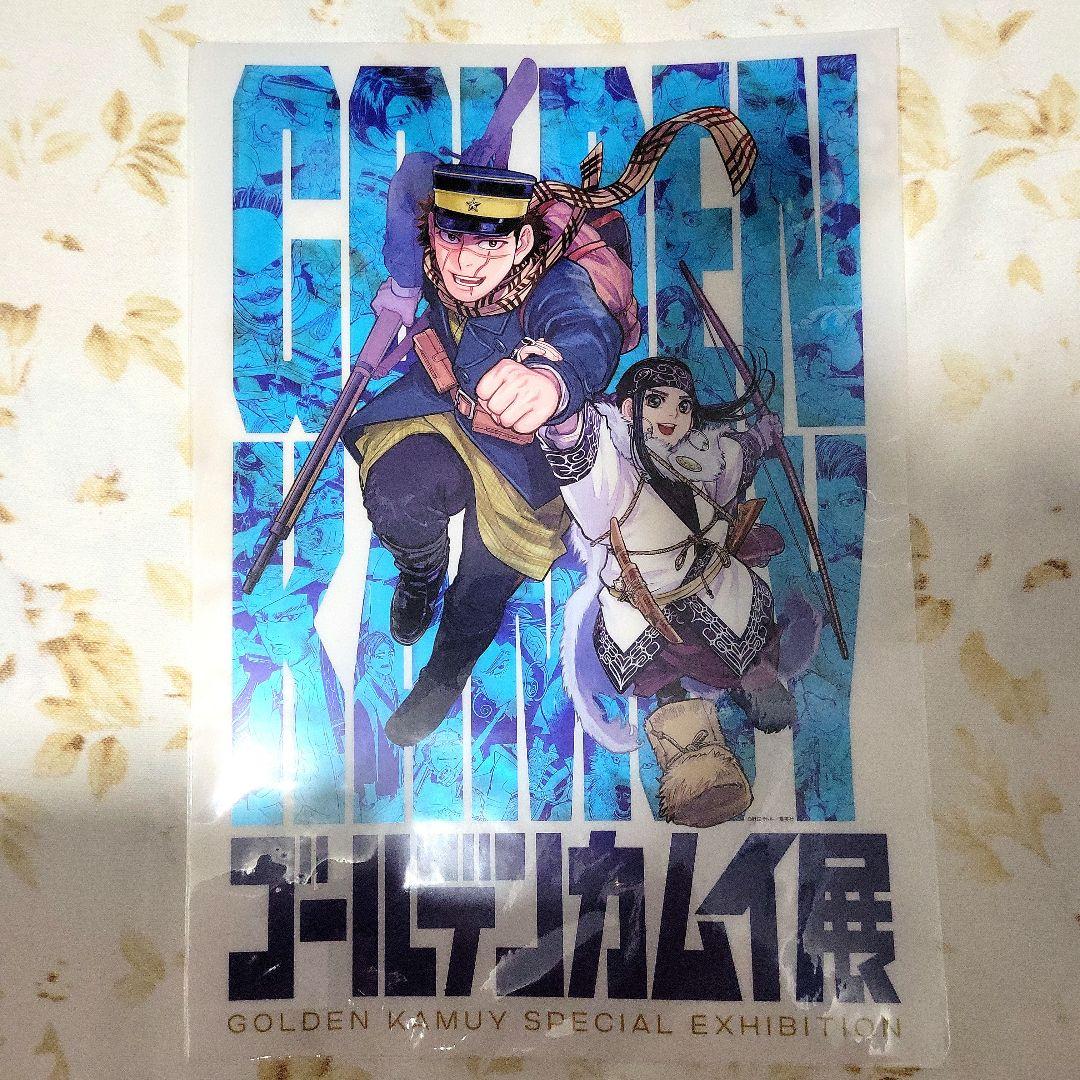 ゴールデンカムイ展 クリアポスター - メルカリ