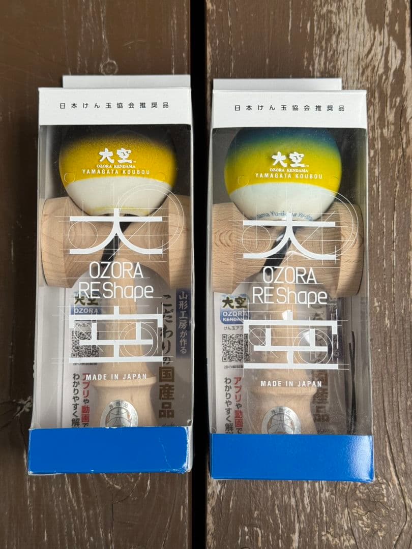 けん玉　大空リシェイプ3