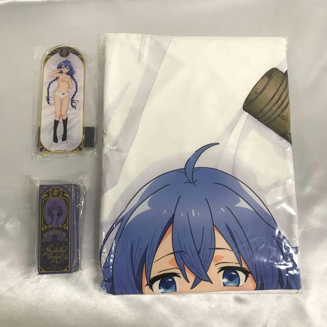 ロキシーと一夜を過ごしたいセット(抱き枕カバー＆香水) 「無職転生II」