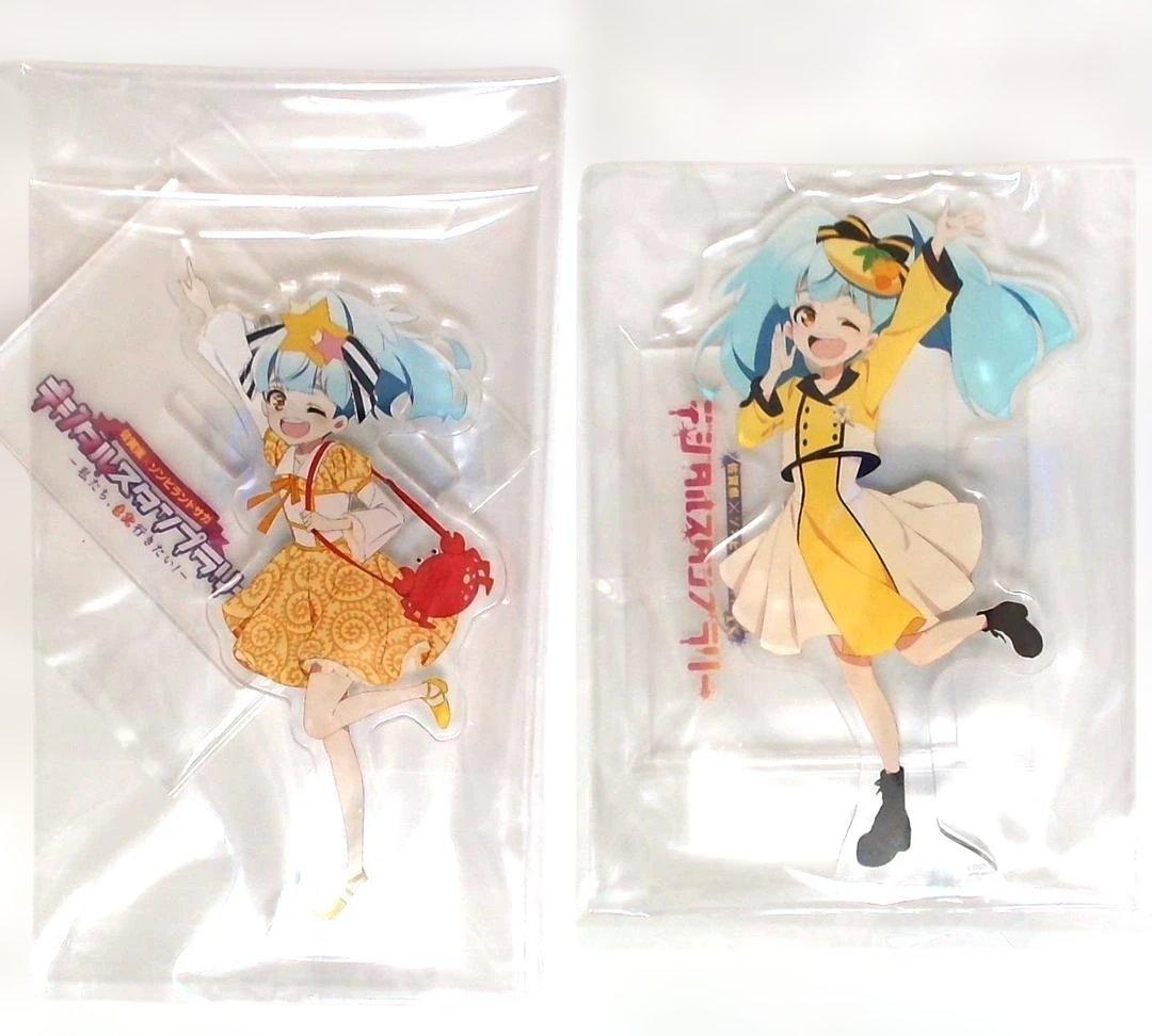 ゾンビランドサガ リベンジ　デジタルスタンプラリー　アクリルスタンド　星川リリィ