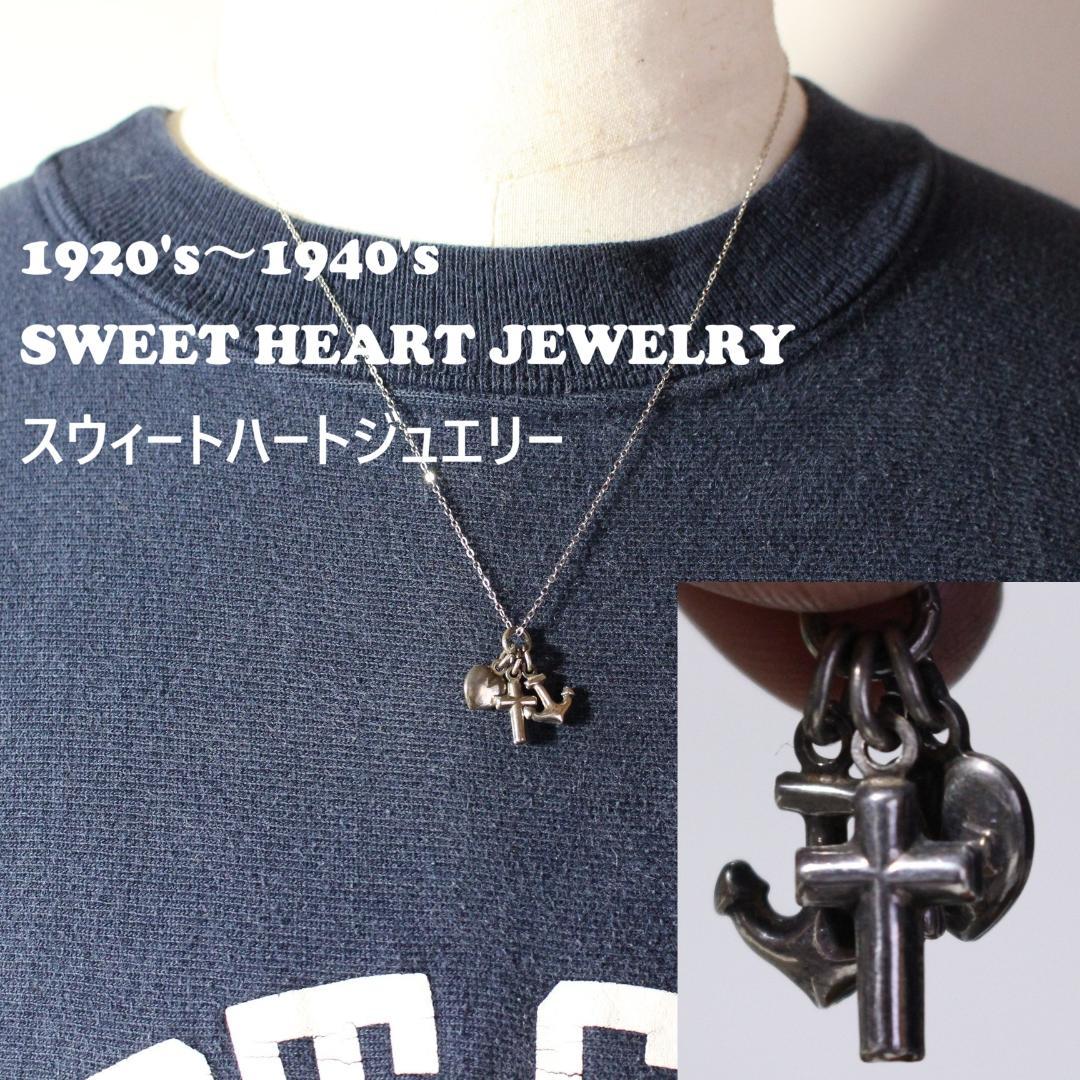 40s　スウィートハートジュエリー　WW2　　faith hope heart