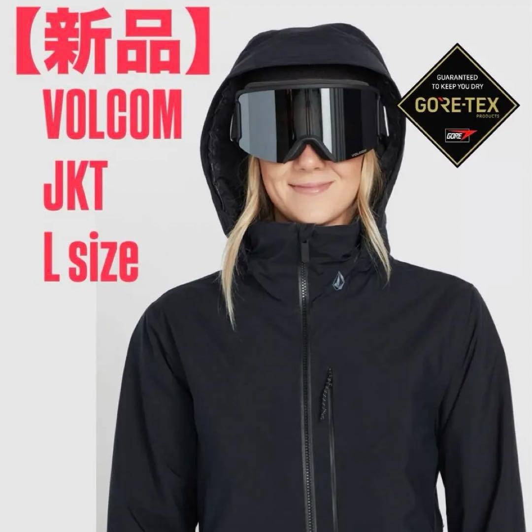 【新品】VOLCOM◾️ウーメンズゴアテックスJKT◾️Lサイズ◾️ SALE】VOLCOM メンズ L GORE-TEX JACKET スノージャケット