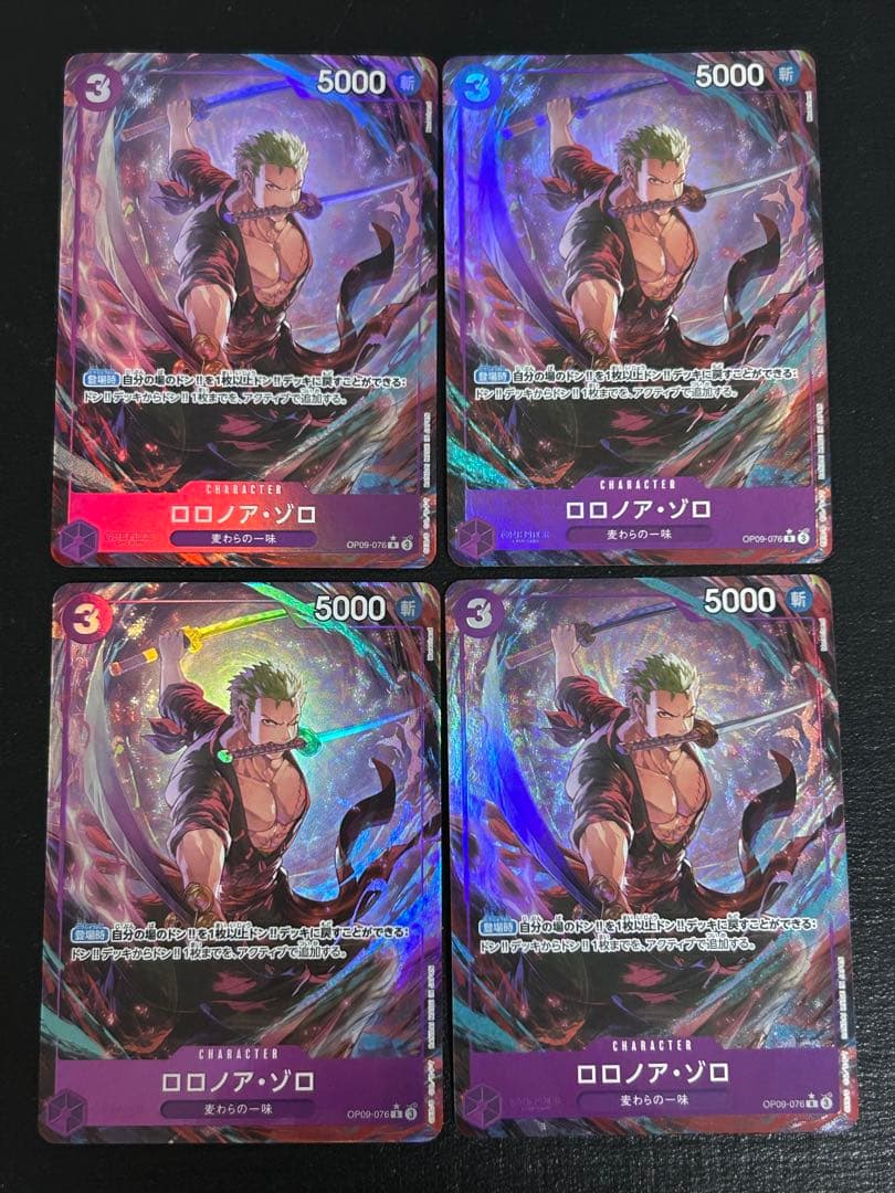 ワンピカード ロロノア・ゾロ R パラレル 4枚セット OP09-076 - メルカリ