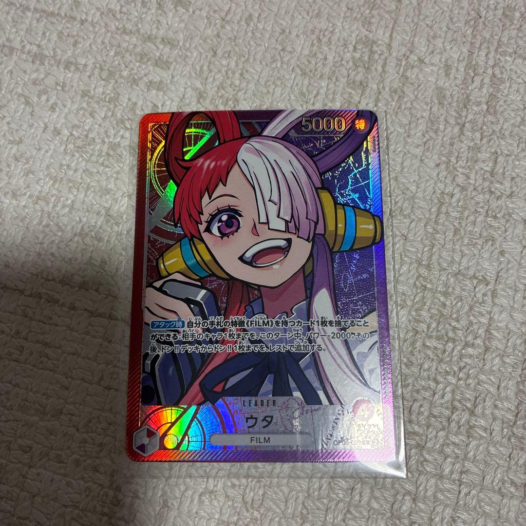 ケ*山様 ウタ L リーダーパラレル(リーパラ) OP06-001 - メルカリ