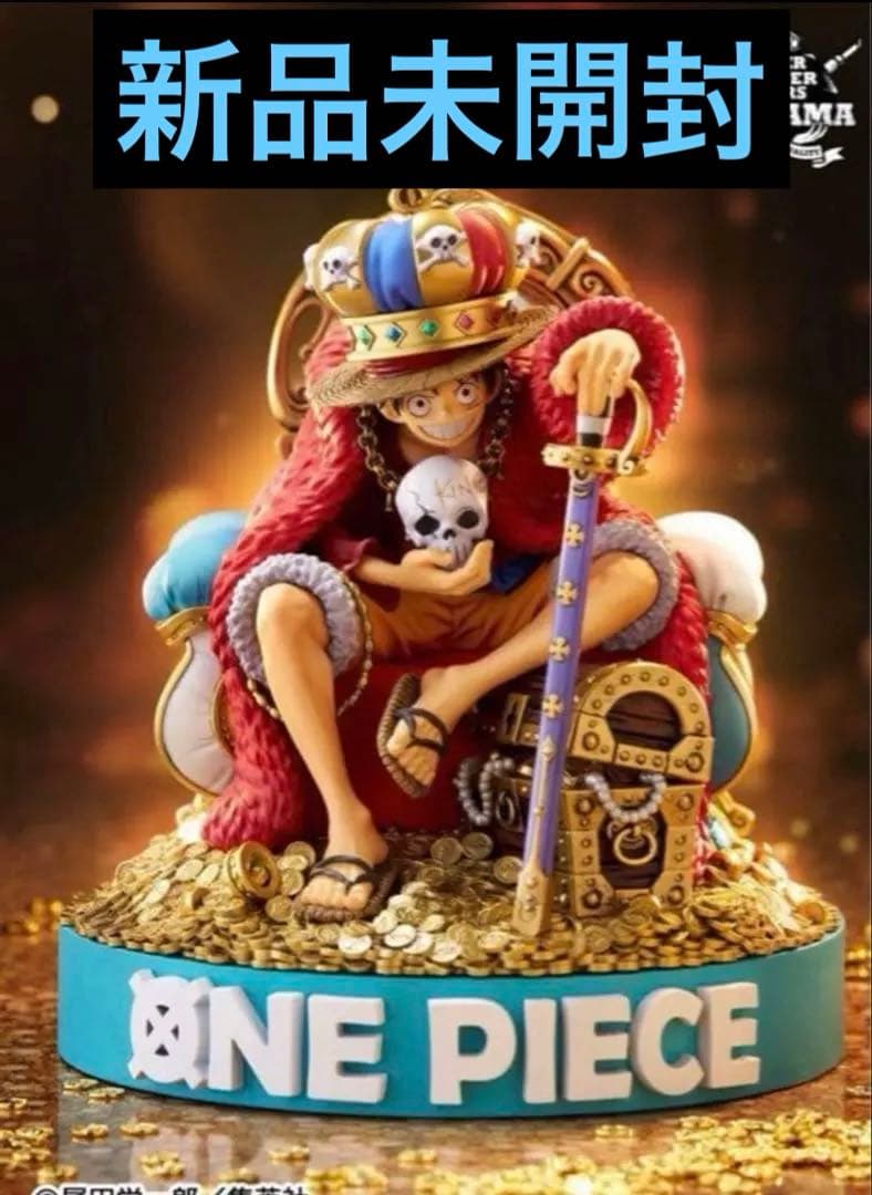 ワンピース　SMSD\