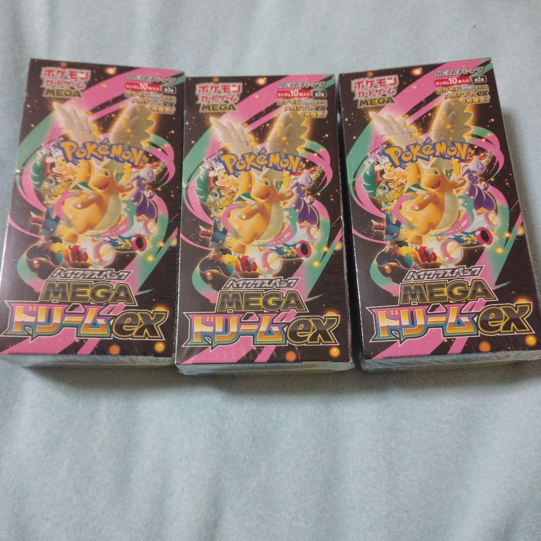 ポケモンカード メガドリームex 未開封3BOXセット