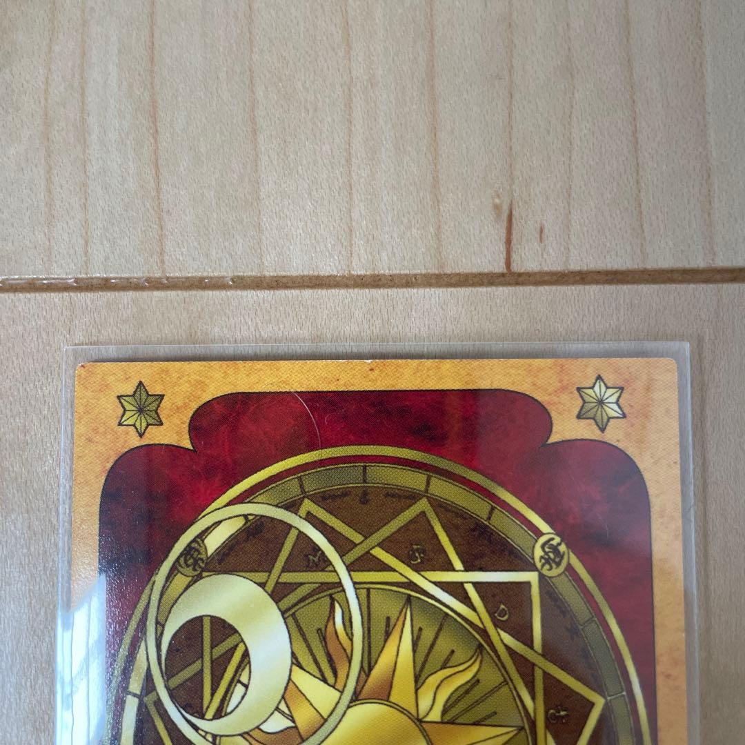 カードキャプターさくら トレーディングカードSP-1 木之本桜 描き