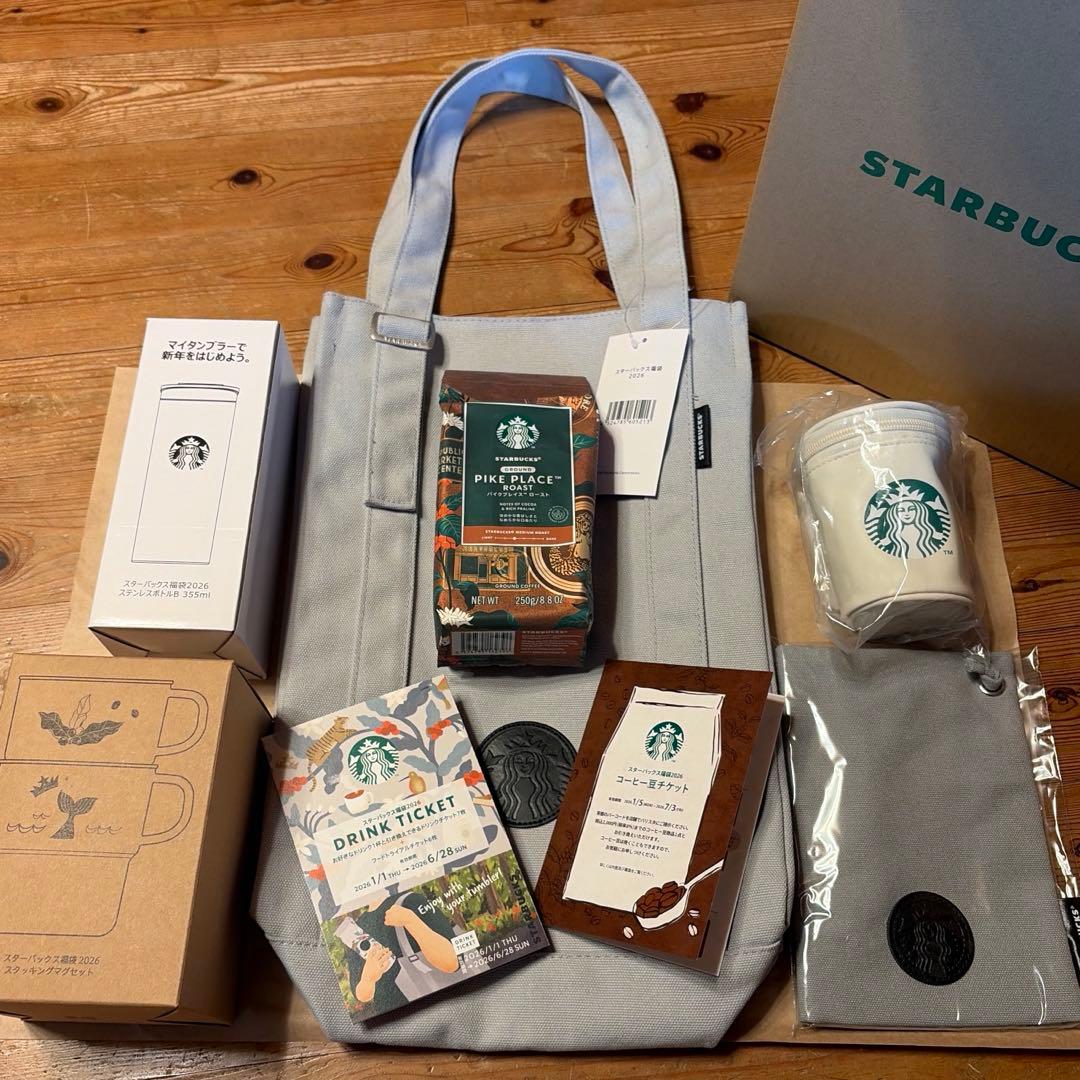 スターバックス　福袋　2026
