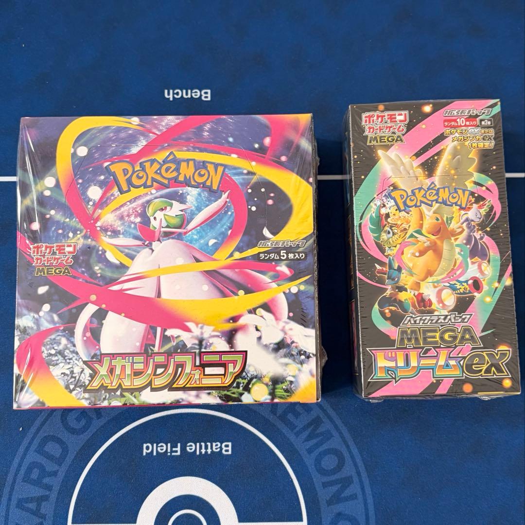 MEGAドリームex メガシンフォニア　各1BOX シュリンク付 ポケモンカードゲーム 新品未開封 シュリンク付き ポケモンカード ハイ