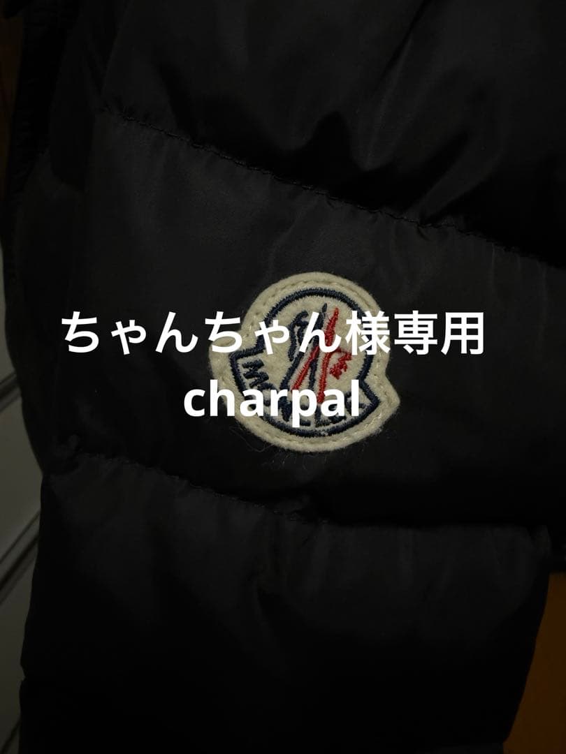 MONCLER 黒 ダウンジャケット