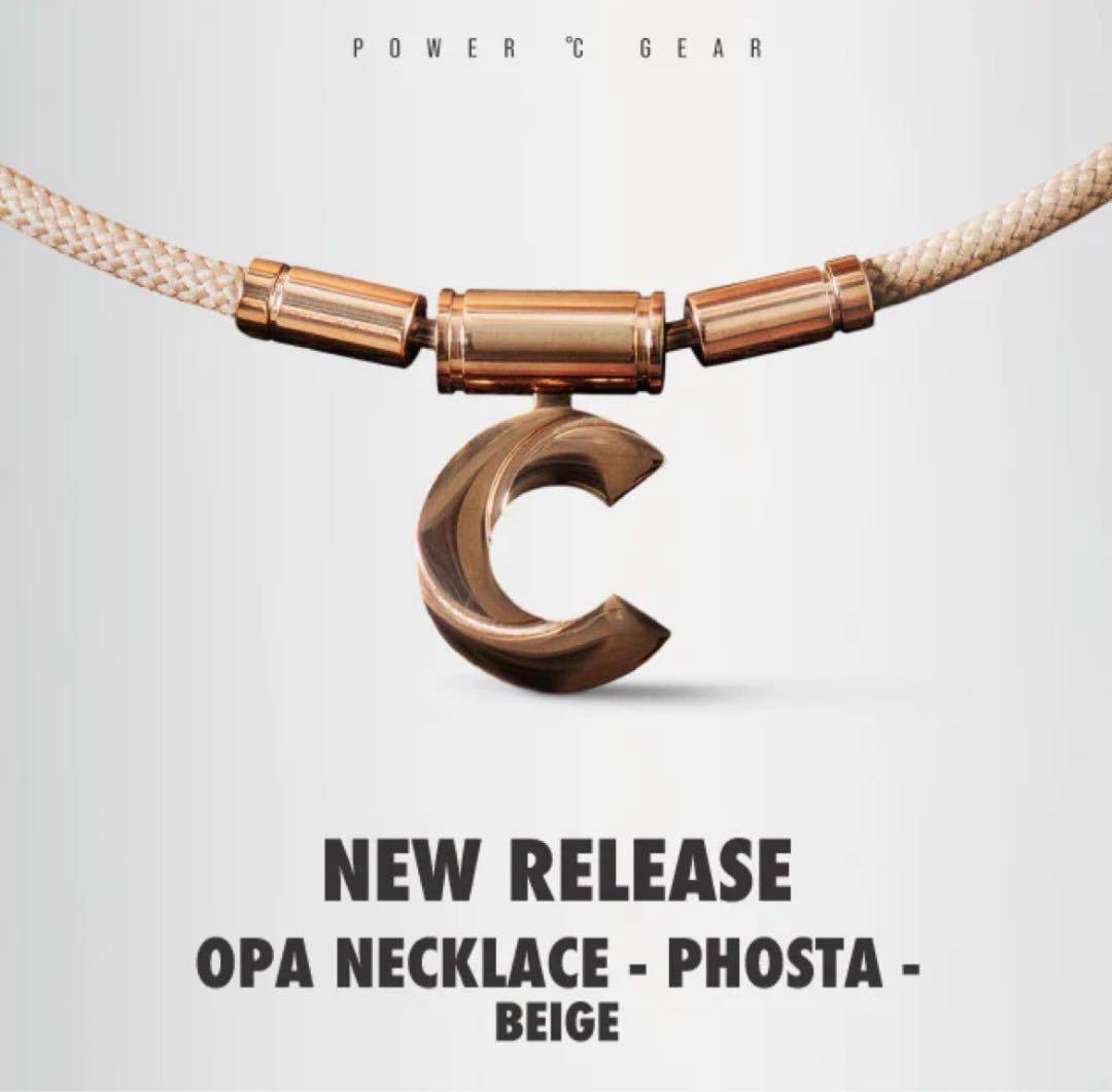 パワードギア OPA ネックレス/ PHOSTA ピンクゴールド X ベージュ