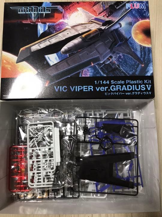 NO.138 1/144 グラディウスV ビックバイパー - メルカリ