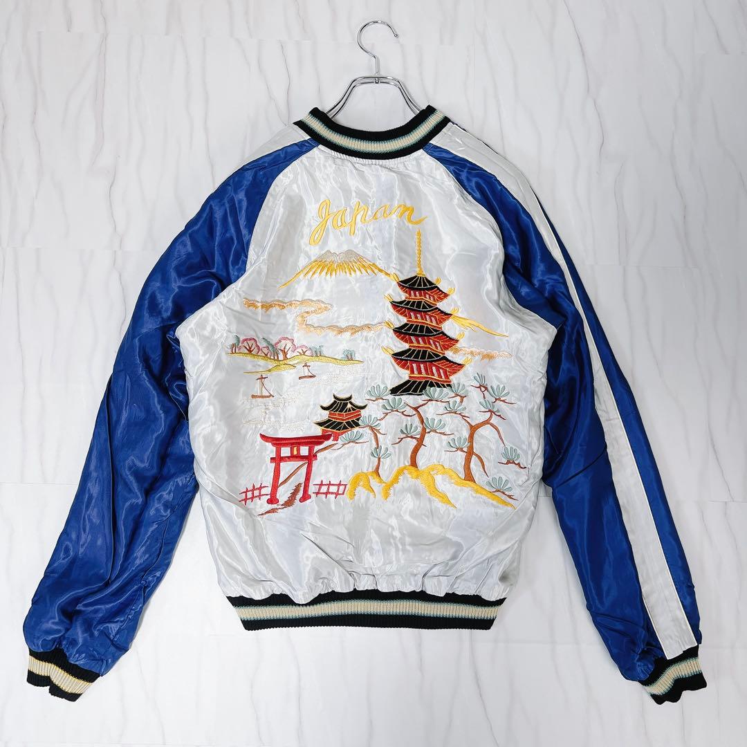 《美品》テーラー東洋 スカジャン リバーシブル 虎 桜 富士山 XLサイズ