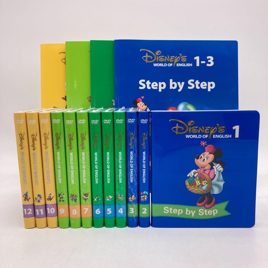 ステップバイステップ　未開封多数　新子役　ディズニー英語システム　903320