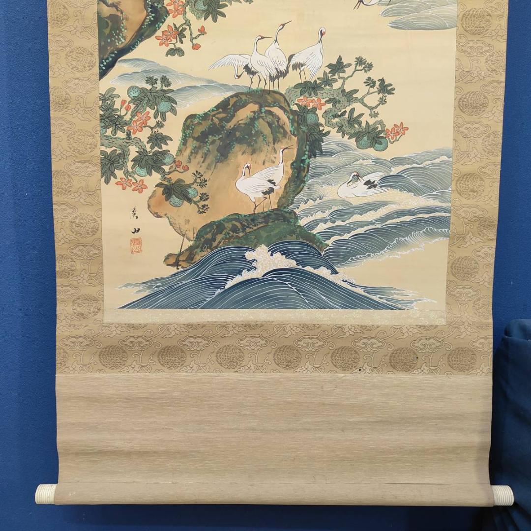 真作/渓山/千羽鶴図/花鳥/桐共箱付/布袋屋掛軸A-517 - メルカリ