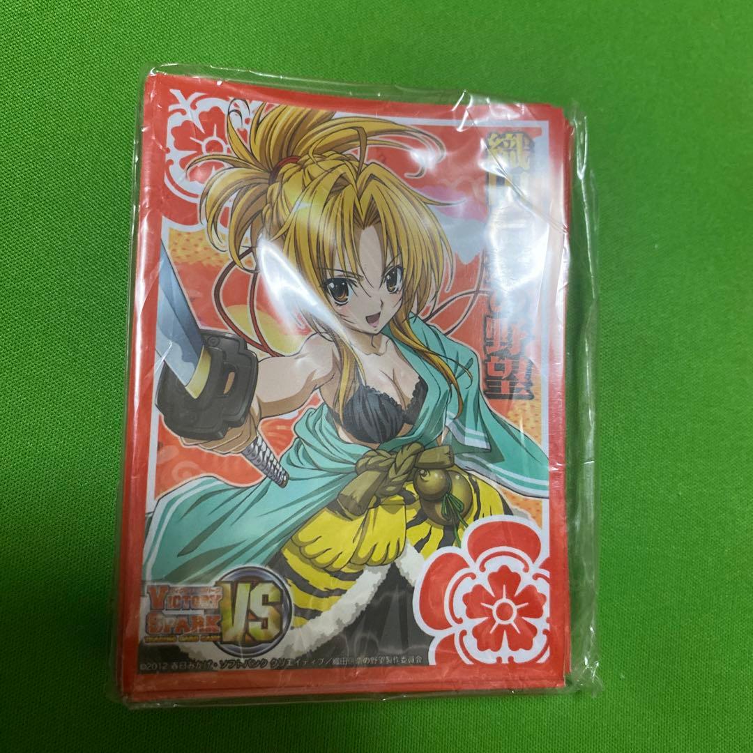 VS ヴィクトリースパーク「織田信奈の野望」特製スリーブ50枚 第86弾 ブシロードスリーブコレクションHG Vol.359～365｜ブシロード