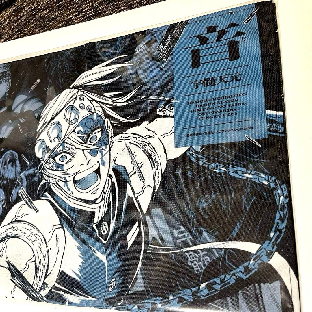 鬼滅の刃 宇髄天元 柱展 ファブリックポスター 新品未開封 - メルカリ