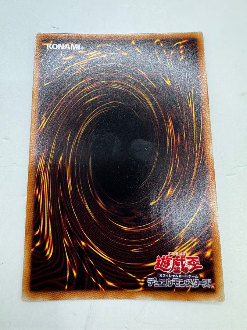 遊戯王 ヴァイロン・オメガ DTC2-JP053 シークレット - メルカリ