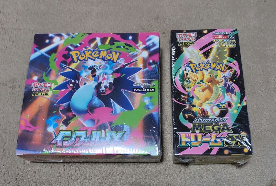 ポケモンカード インフェルノ MEGAドリーム シュリンク付 ポケモンカード MEGAドリームex・インフェルノX 未開封シュリンク付き