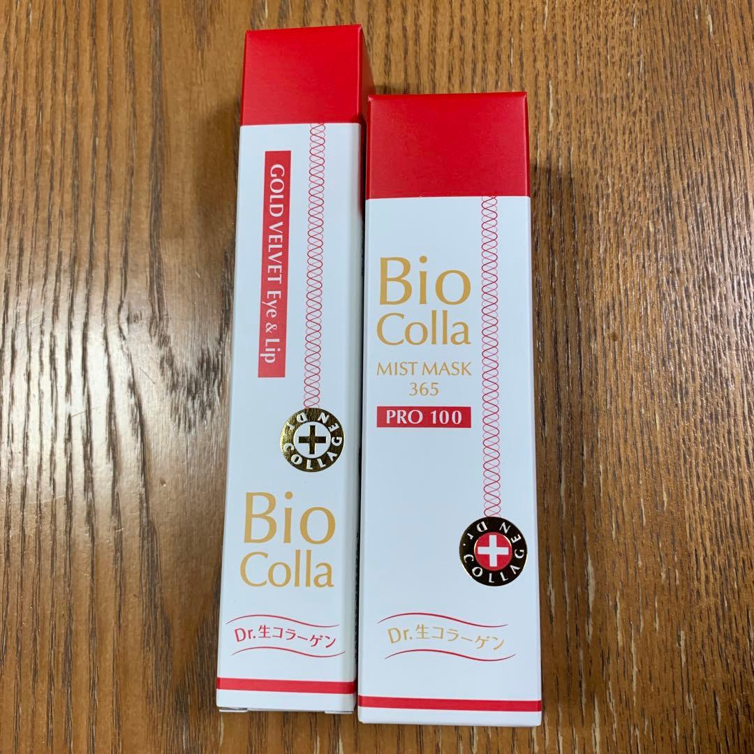 ビオコラ PCミストマスク365 プロ100 ゴールドベルベット アイ&リップ