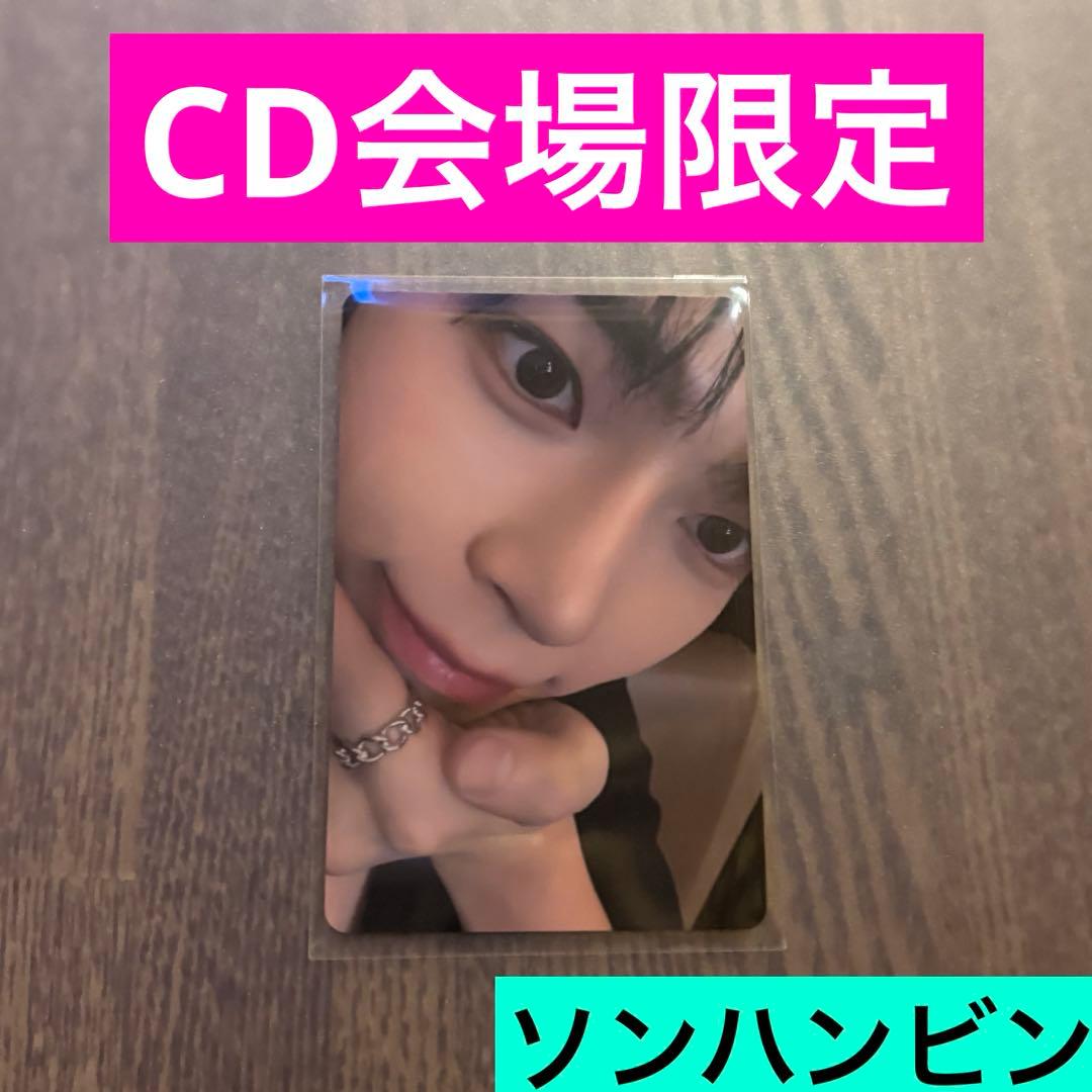 zb1 ソンハンビン here&now アンコン 会場限定 CD購入特典トレカ