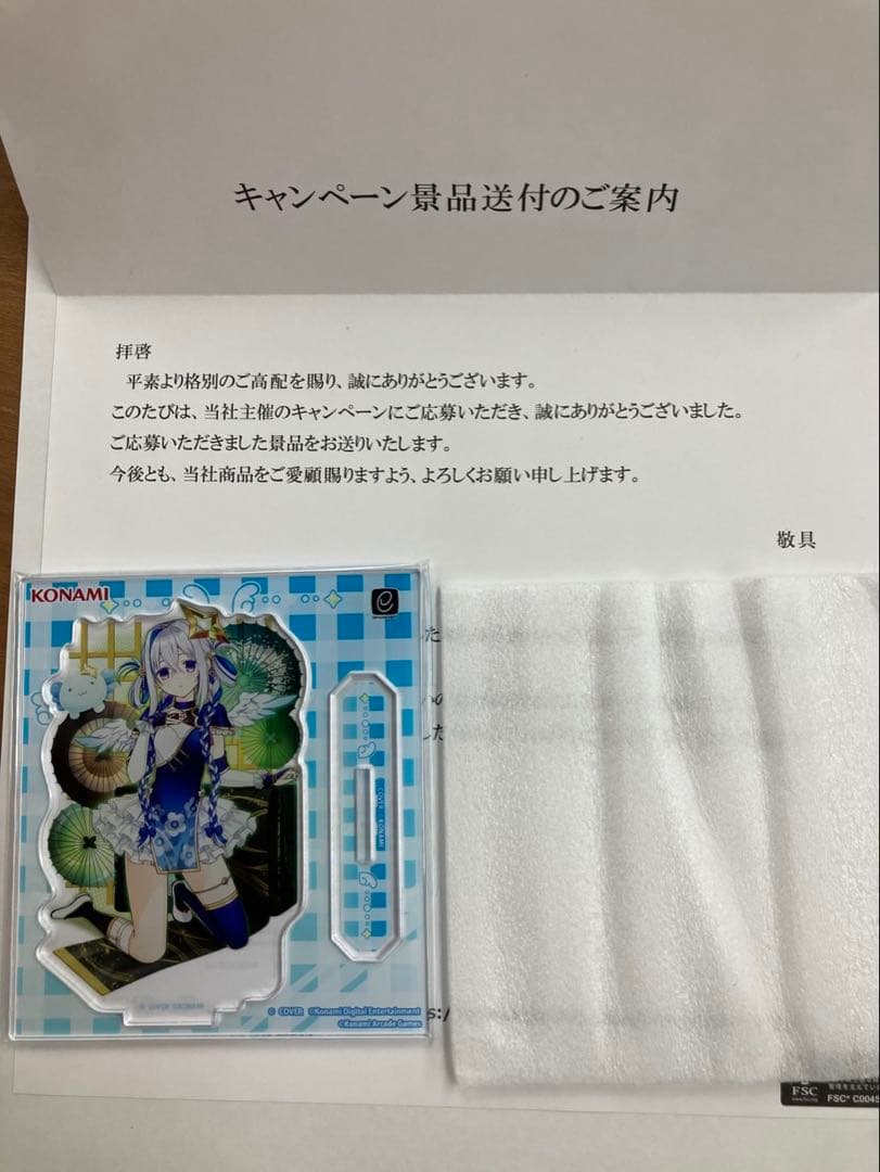 ホロライブ天音かなた　アクリルスタンド　麻雀格闘倶楽部※値段交渉可能