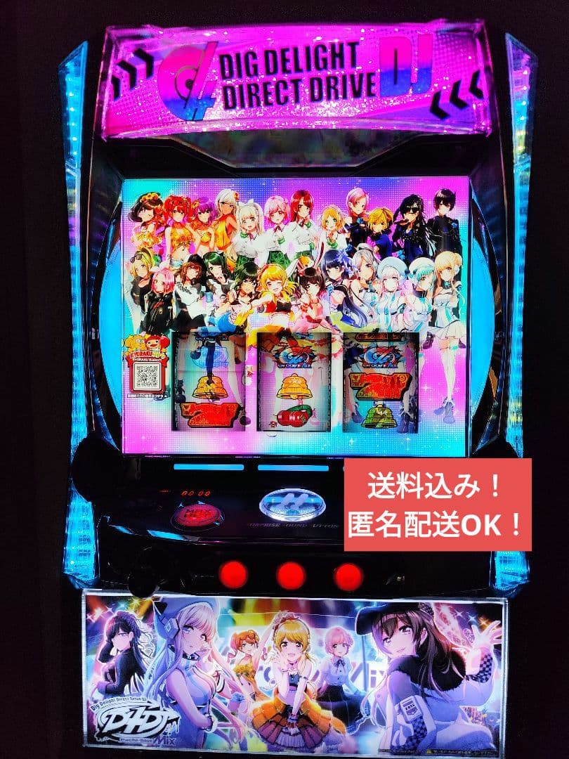 CRシュタインズ・ゲート319 役物停止 オートコントローラー 循環