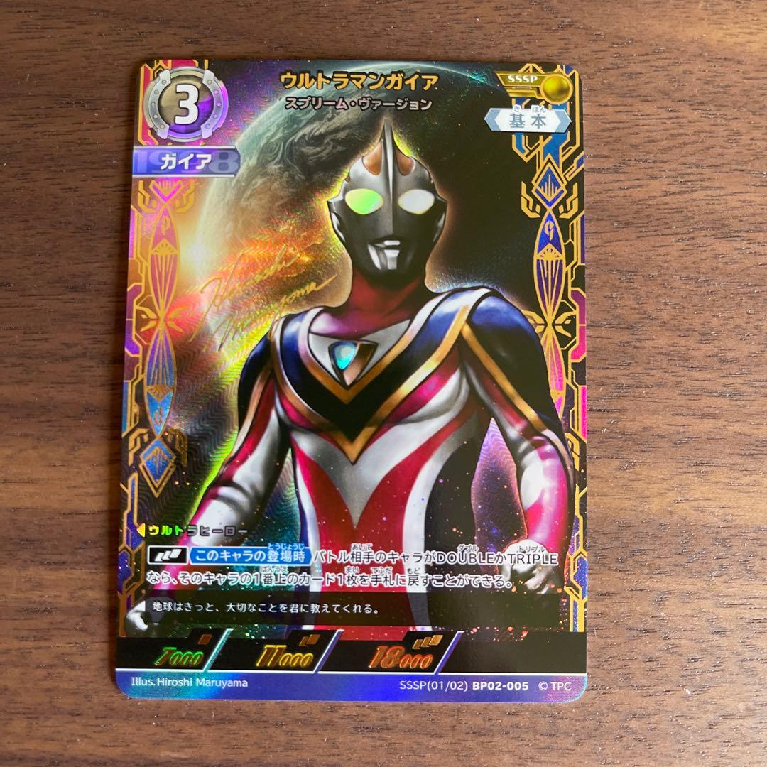 東京ディバンカー 東ディバ 磴塔真 SRトレカ 箔押しサイン入り