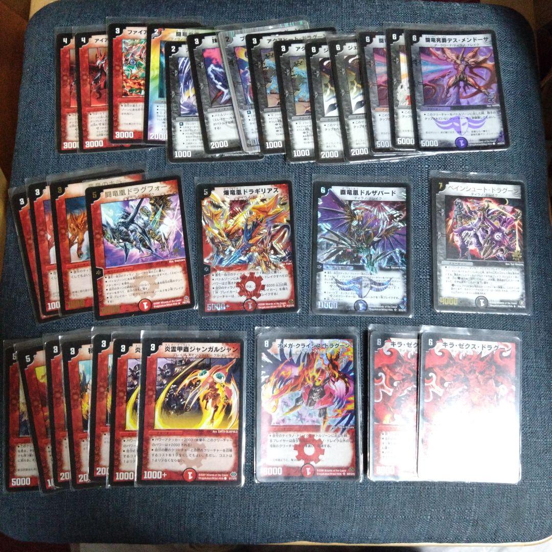 ティラノ・ドレイクのデッキ 火闇デッキ デュエルマスターズ - メルカリ