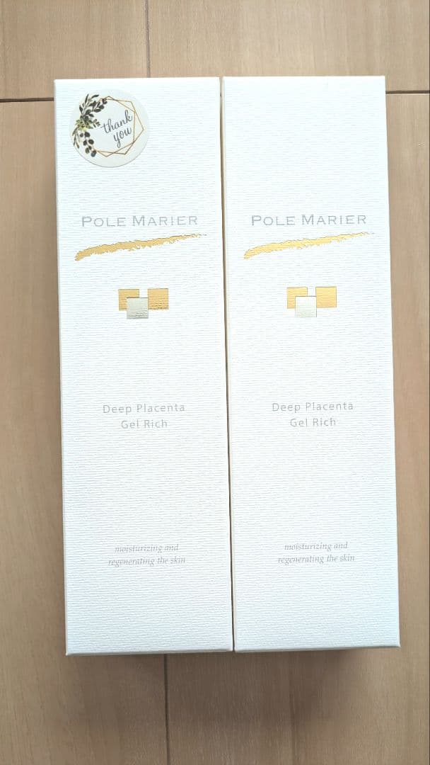 ポールマリエN　ディープゲル　リッチ　75g　2本セット