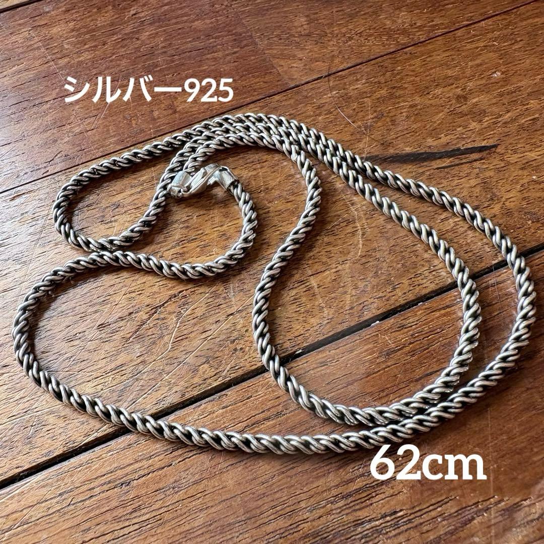シルバー925 スクロールチェーン ビンテージ ネックレス 62cm