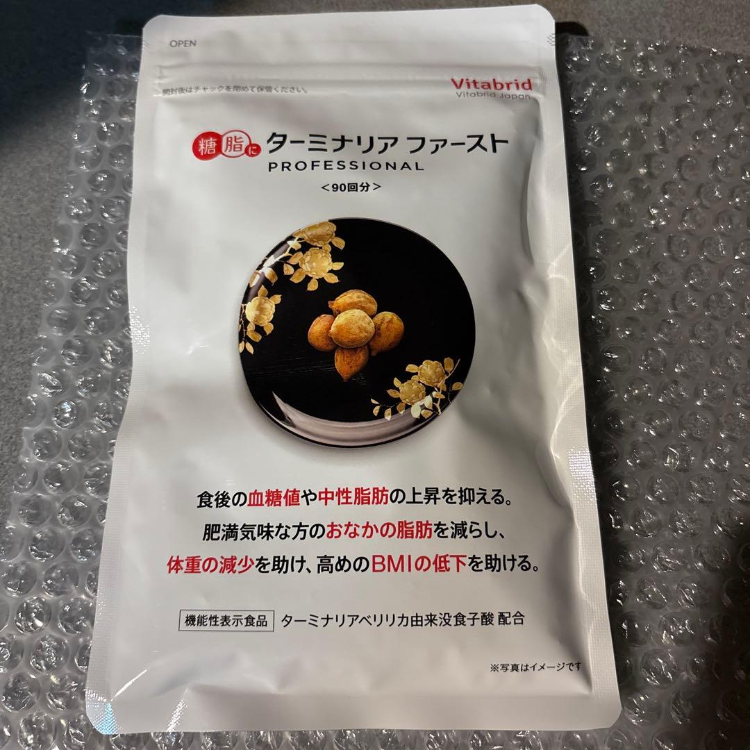 ターミナリアファースト プロフェッショナル ３６０粒