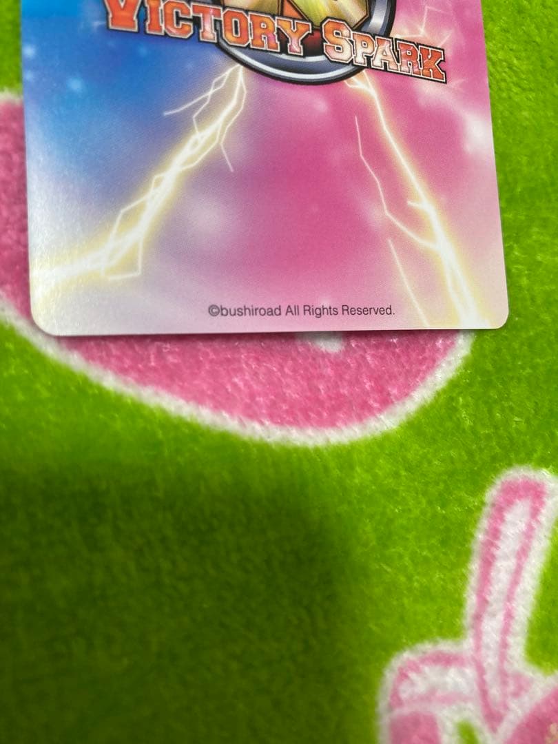 ヴィクトリースパーク シャイニング・ハーツ マキシマ SH/049 - メルカリ