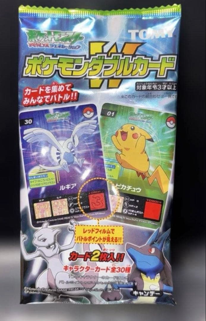 TOMY ポケモン ダブルカードアドバンスジェネレーショ2006年未開封2枚入