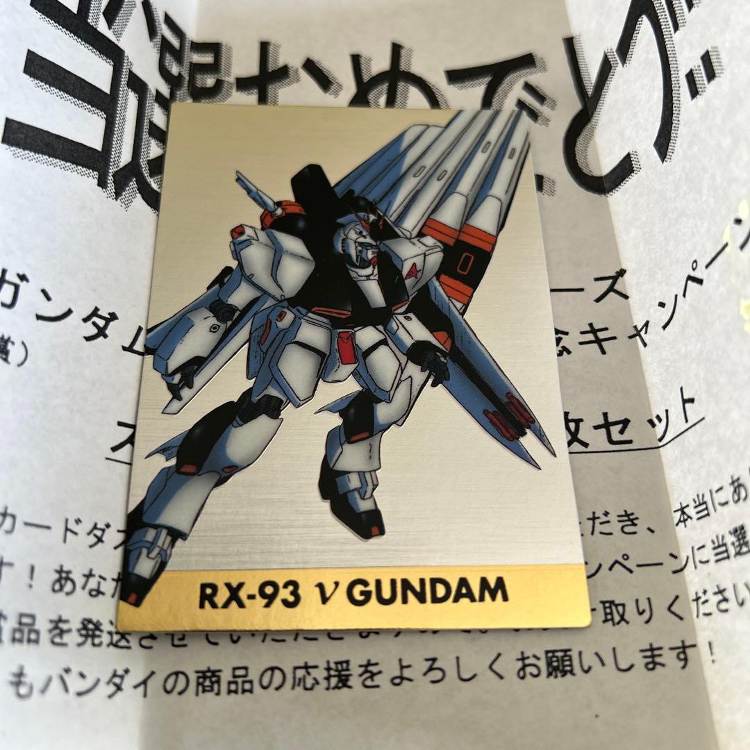 カードダスマスターズ ガンダムクロニクル SP4種(初版) 当選品 - メルカリ