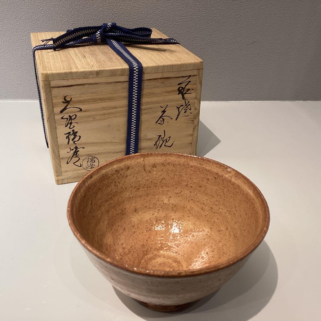 萩焼茶碗 大野瑞峰 - メルカリ