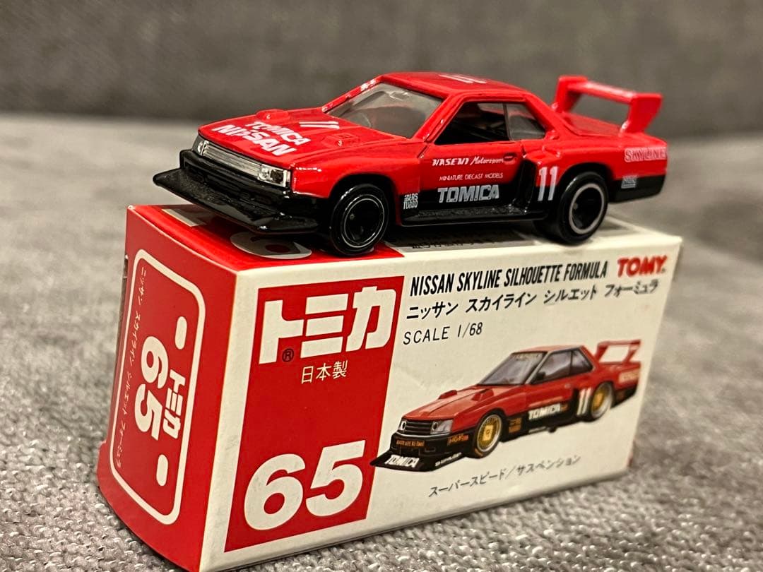トミカ 絶版No.65 ニッサン スカイラインシルエットフォーミュラ 日本