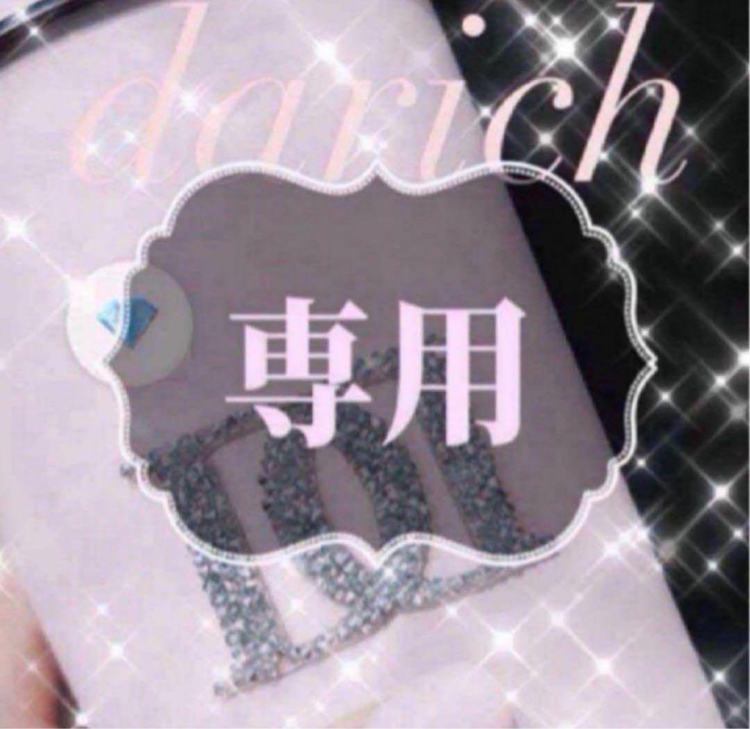 yさま専用☆.。.:*・° VOLK RACING TE37SAGA S-plus 19inch x FAIRLADY Z(RZ34)  Tokyo