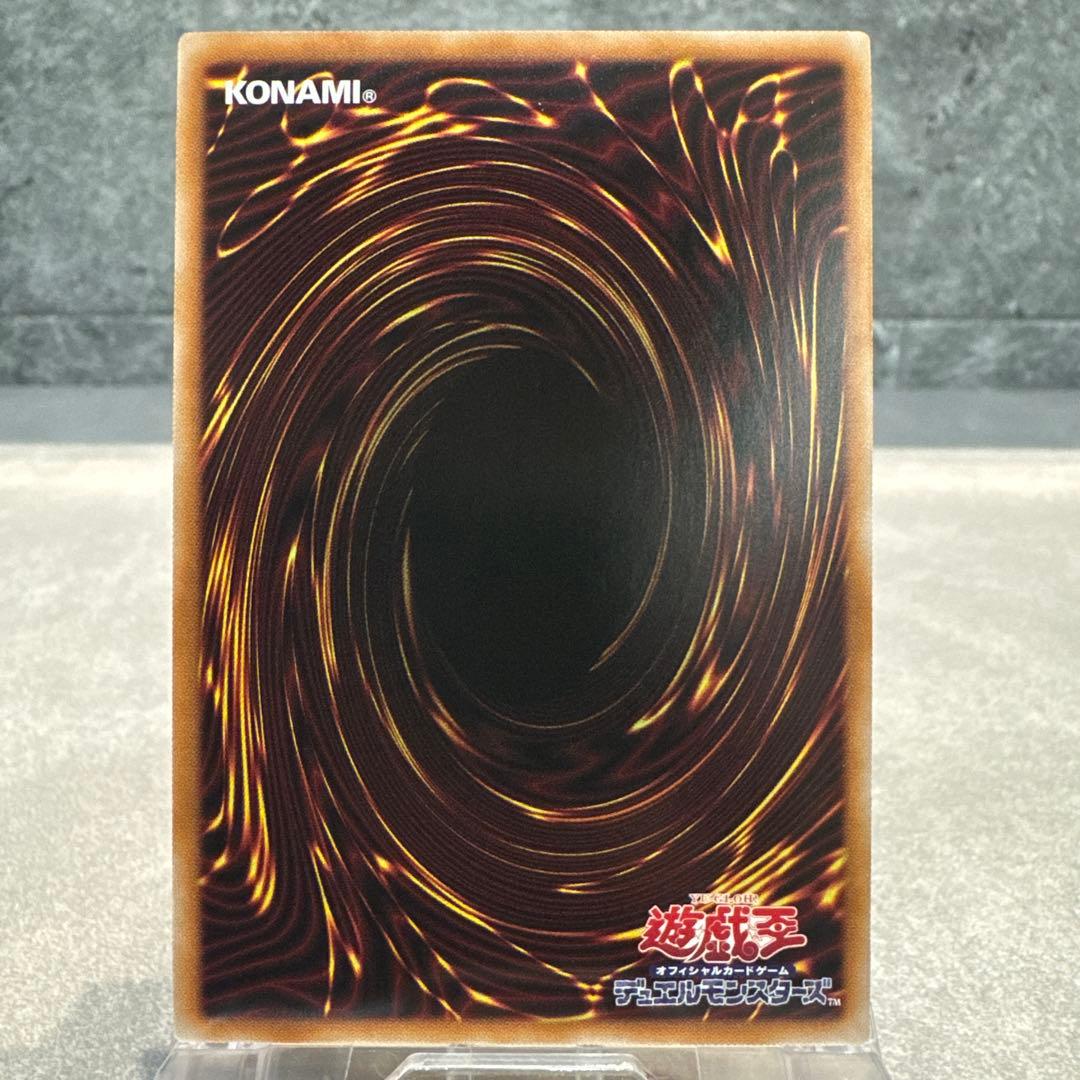 ま*ー様 遊戯王OCG 神炎皇ウリア 【原作絵・プリズマティック