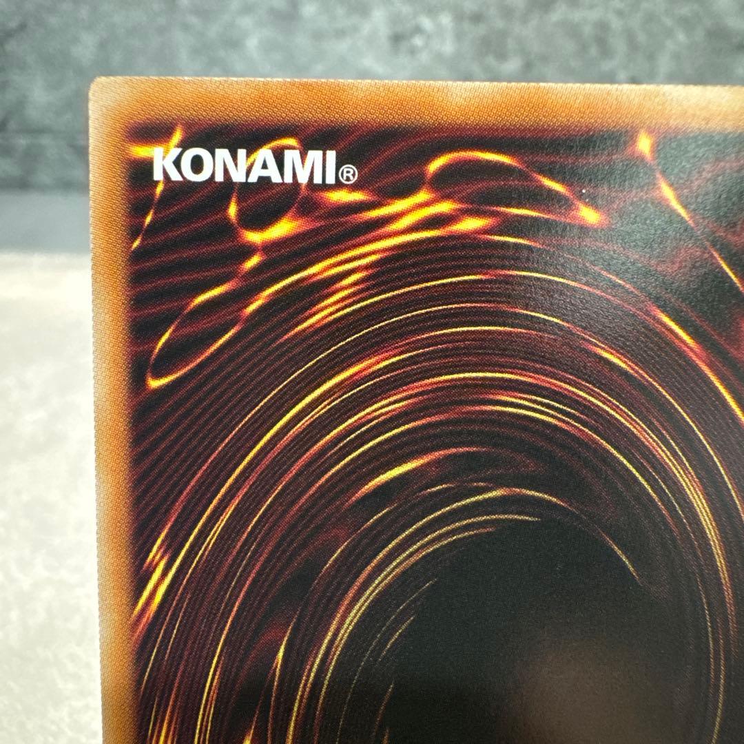 ま*ー様 遊戯王OCG 神炎皇ウリア 【原作絵・プリズマティック