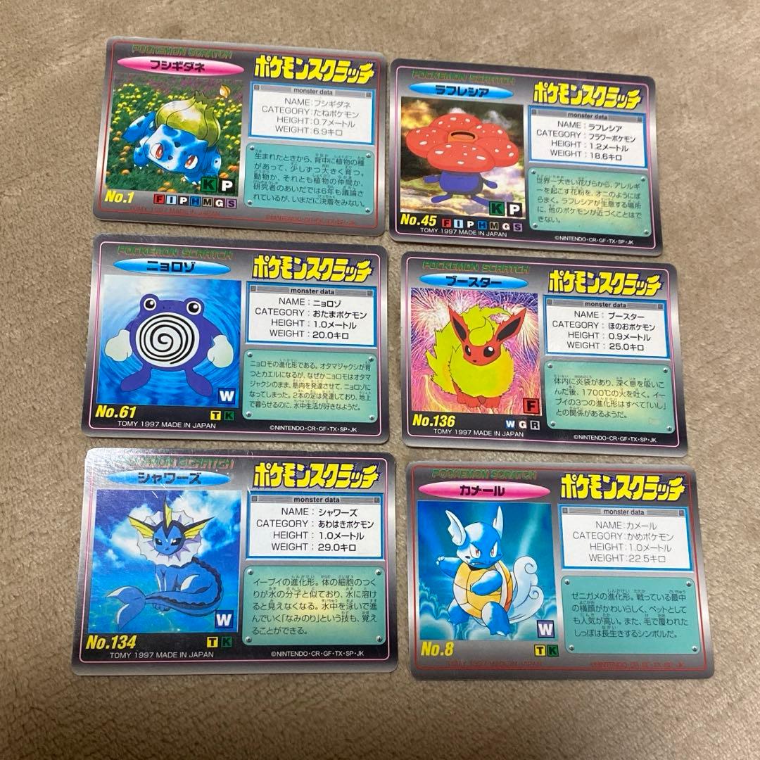 ポケモン 初期 スクラッチカード 6枚 - メルカリ