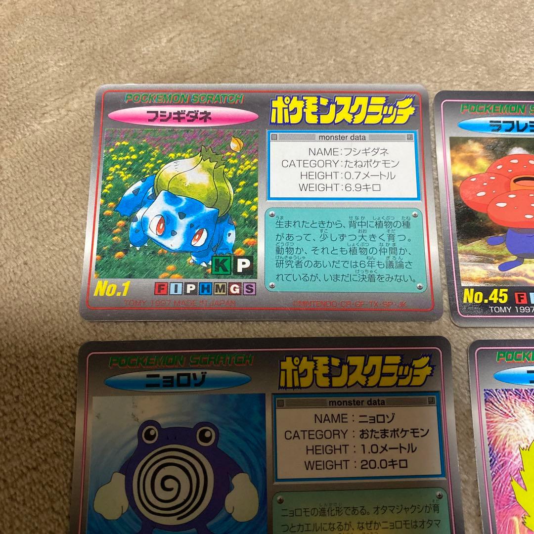 ポケモン 初期 スクラッチカード 6枚 - メルカリ