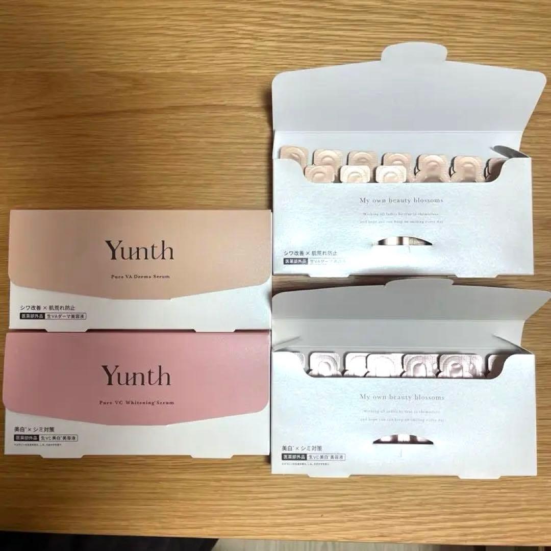 Yunth 美容液カプセル
