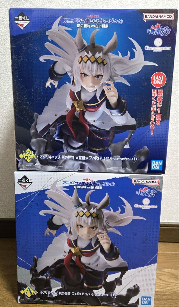 ウマ娘 一番くじ シンデレラグレイ A賞 ラストワン 賞　セット