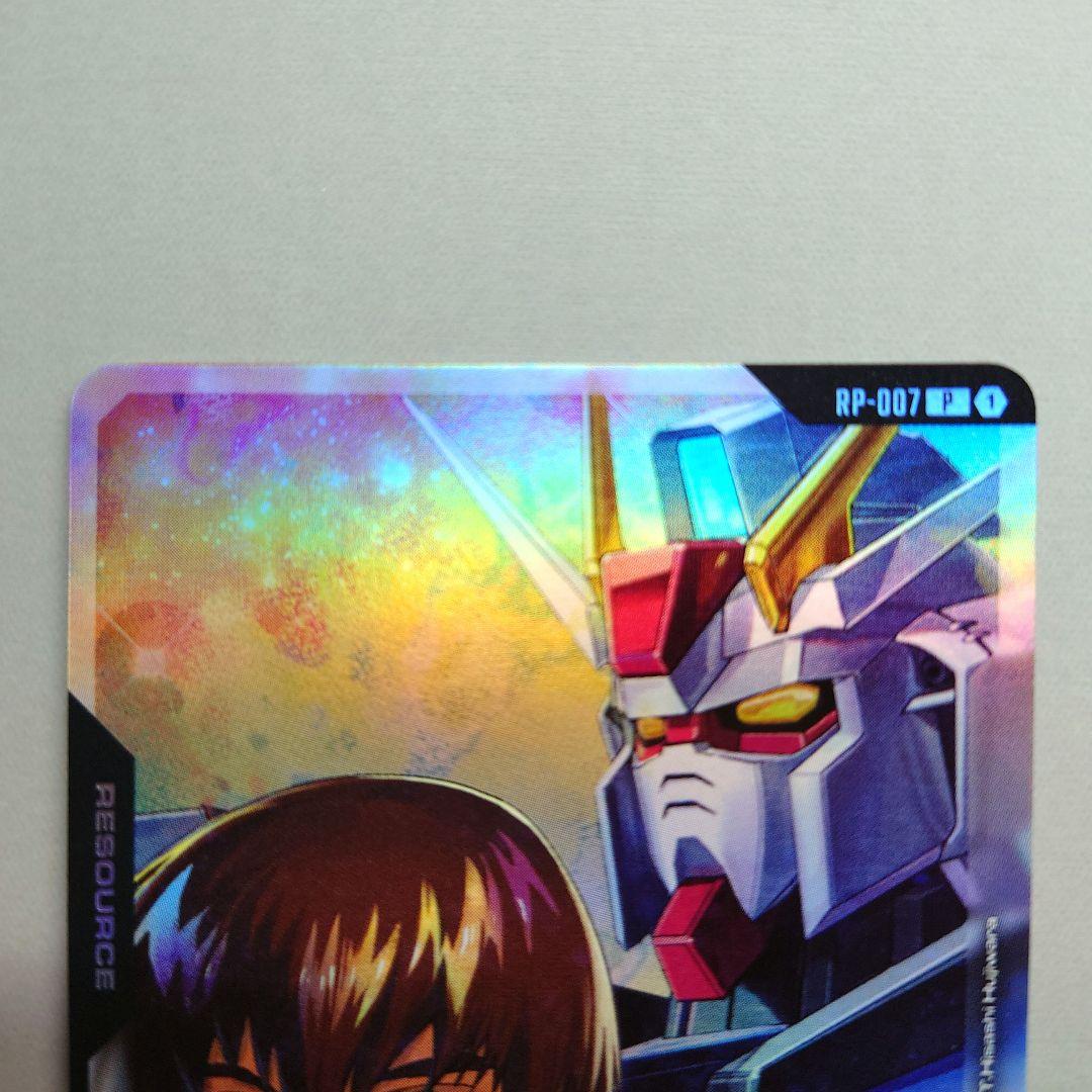 キラ・ヤマト ガンダムカードゲーム リソース RP-007 PR - メルカリ
